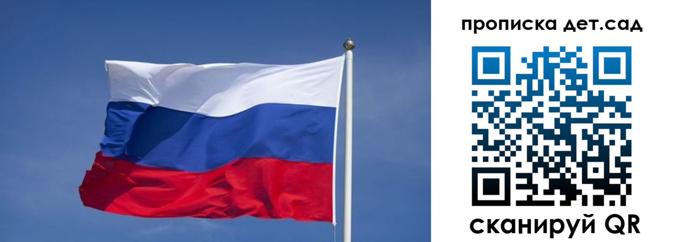 временная регистрация для всех в Пятигорске