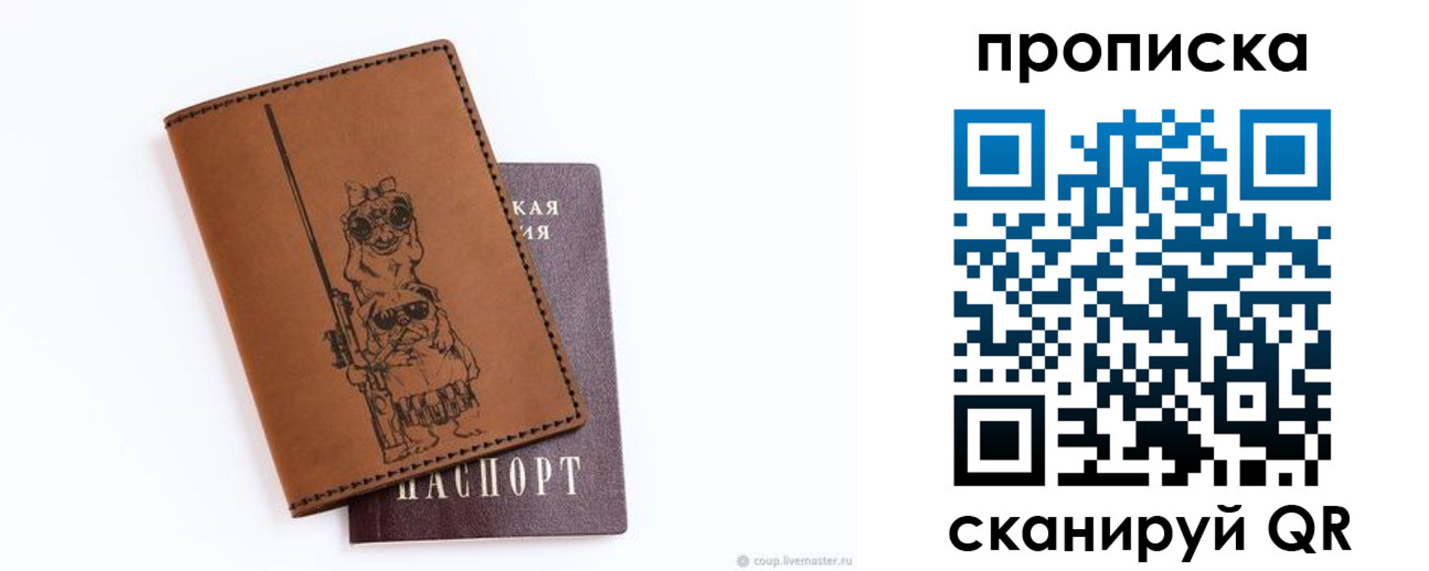 пропишу в квартире в Пятигорске