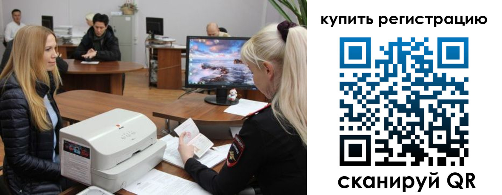 прописка в квартире в Пятигорске